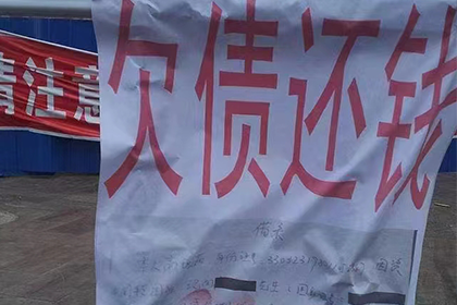 债务律师咨询
