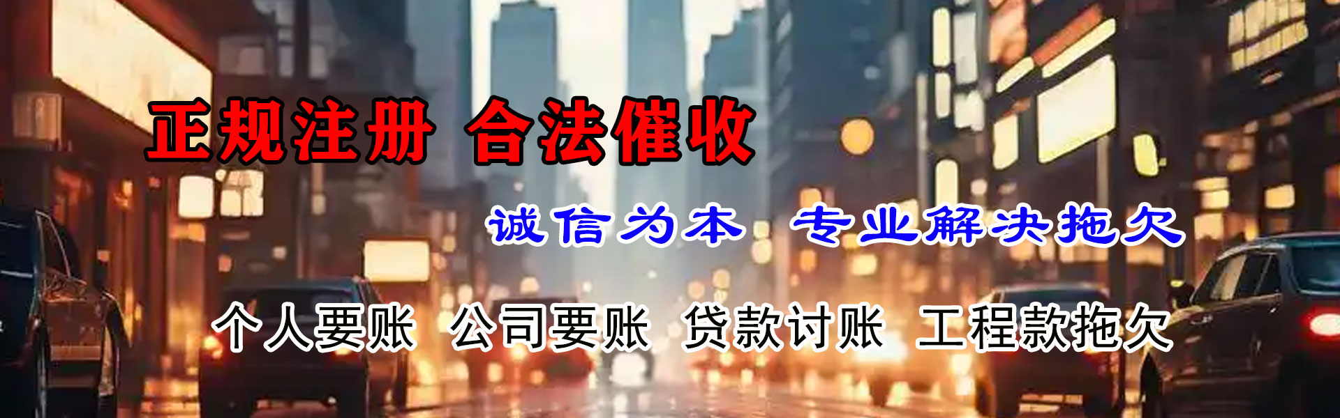 古塔催收公司